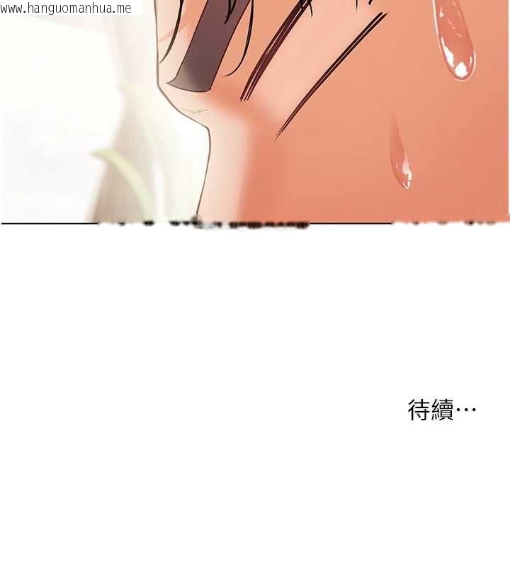 韩国漫画老师的亲密指导韩漫_老师的亲密指导-第98话-记得塞上神秘惊喜唷在线免费阅读-韩国漫画-第197张图片