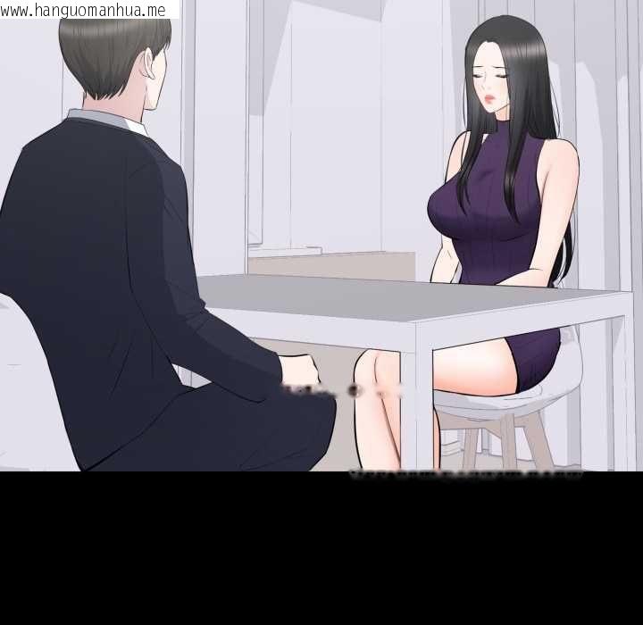 韩国漫画豪门千金的男人韩漫_豪门千金的男人-第16话在线免费阅读-韩国漫画-第54张图片