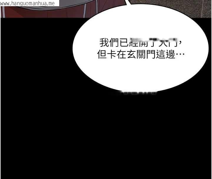 韩国漫画义父韩漫_义父-第17话-爸爸以外的男人在线免费阅读-韩国漫画-第145张图片