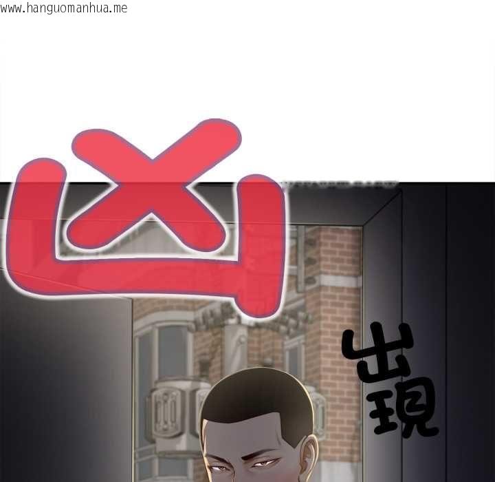 韩国漫画无限轮回的一天韩漫_无限轮回的一天-第9话在线免费阅读-韩国漫画-第94张图片
