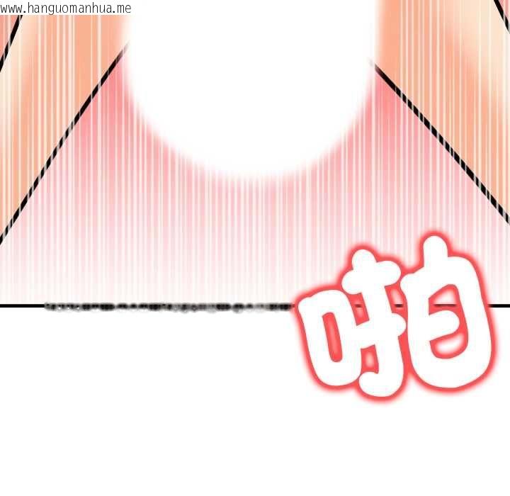 韩国漫画刺激的速食店大夜班韩漫_刺激的速食店大夜班-第12话在线免费阅读-韩国漫画-第132张图片