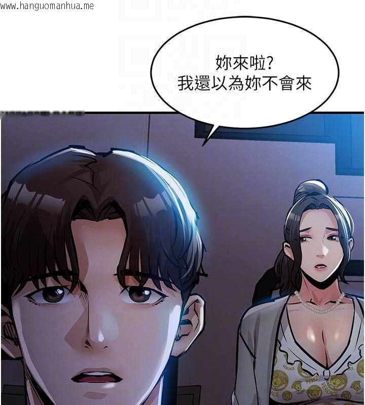 韩国漫画衣锦还乡韩漫_衣锦还乡-第45话-在电影院搞，紧张感MAX在线免费阅读-韩国漫画-第21张图片