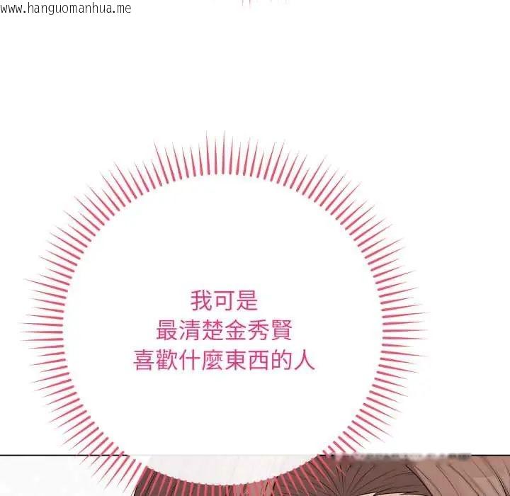 韩国漫画最后的冲刺/冲刺重考班韩漫_最后的冲刺/冲刺重考班-第61话在线免费阅读-韩国漫画-第17张图片