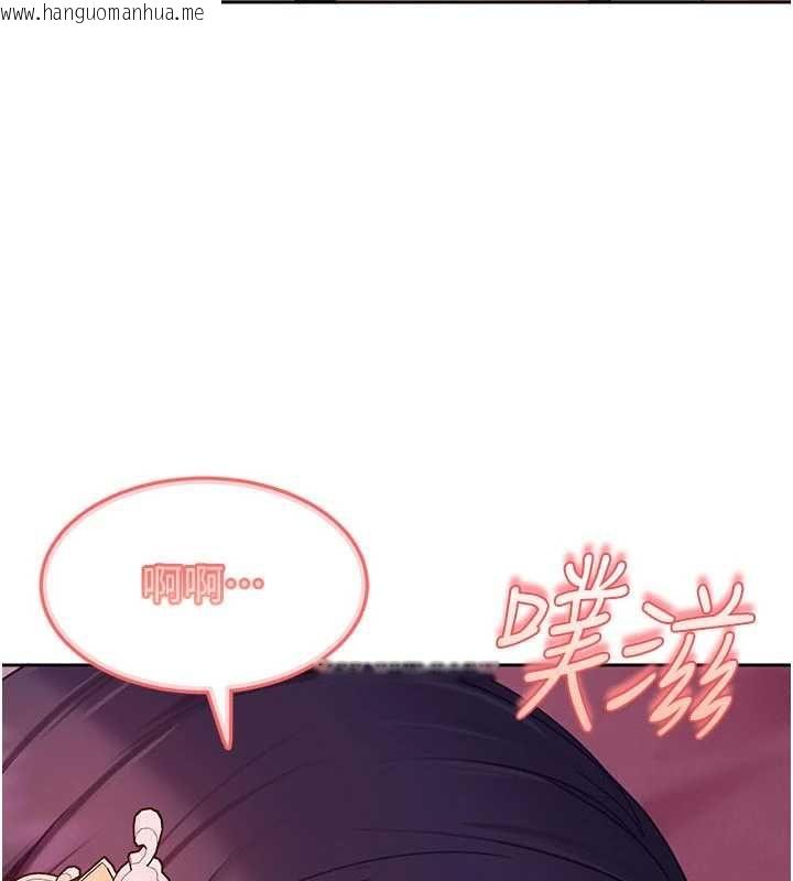韩国漫画太妹硬闯成人界韩漫_太妹硬闯成人界-第31话-错过醒来的时机在线免费阅读-韩国漫画-第14张图片