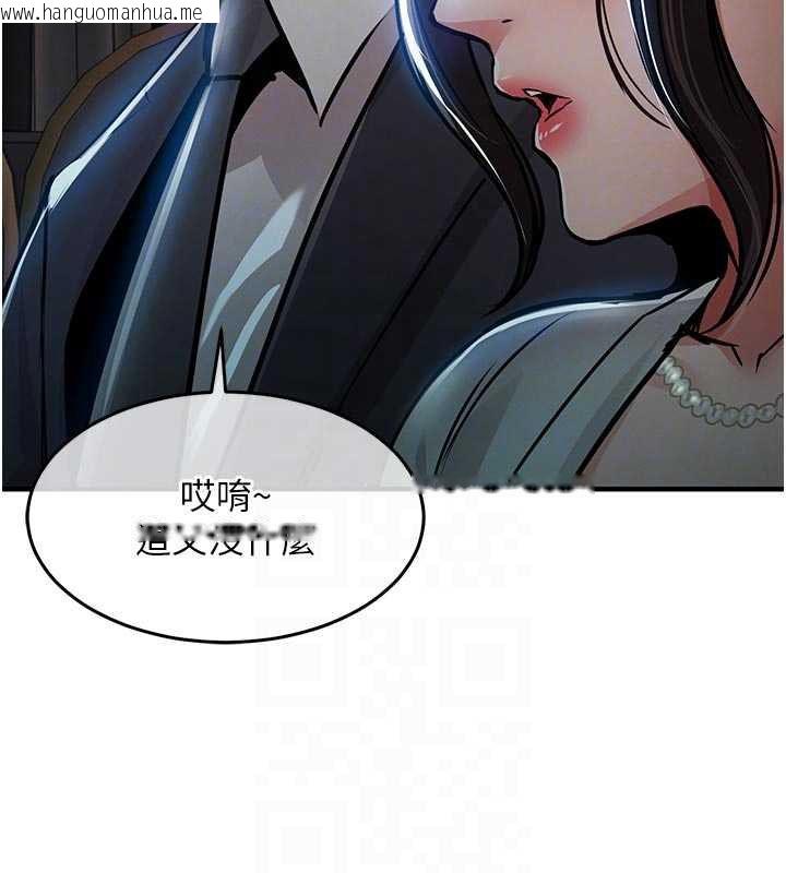 韩国漫画衣锦还乡韩漫_衣锦还乡-第45话-在电影院搞，紧张感MAX在线免费阅读-韩国漫画-第49张图片