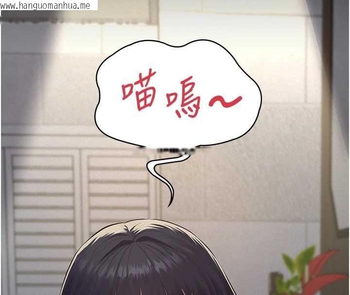 韩国漫画义父韩漫_义父-第17话-爸爸以外的男人在线免费阅读-韩国漫画-第133张图片