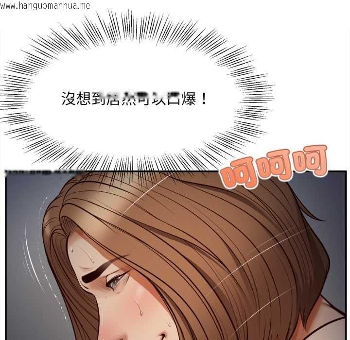 韩国漫画无限轮回的一天韩漫_无限轮回的一天-第9话在线免费阅读-韩国漫画-第36张图片