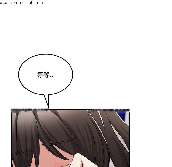 韩国漫画男人止步韩漫_男人止步-第55话在线免费阅读-韩国漫画-第56张图片