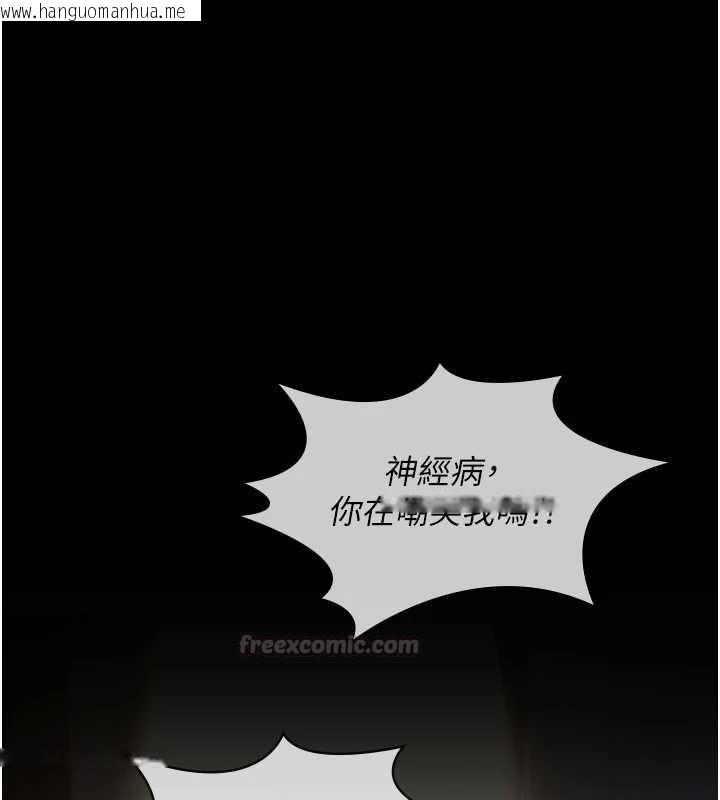 韩国漫画义父韩漫_义父-第17话-爸爸以外的男人在线免费阅读-韩国漫画-第105张图片