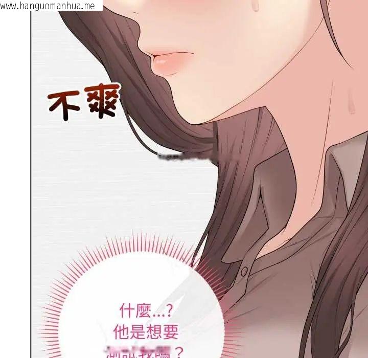 韩国漫画最后的冲刺/冲刺重考班韩漫_最后的冲刺/冲刺重考班-第61话在线免费阅读-韩国漫画-第10张图片