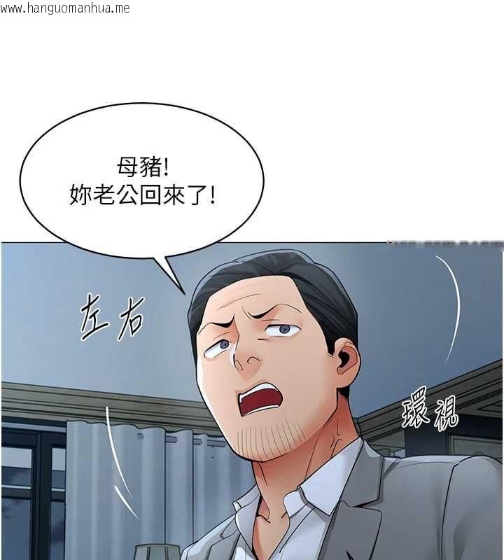 韩国漫画女同事太犯规韩漫_女同事太犯规-第25话-社长的女人归我管了!在线免费阅读-韩国漫画-第18张图片