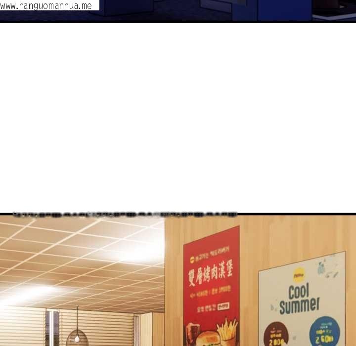 韩国漫画刺激的速食店大夜班韩漫_刺激的速食店大夜班-第12话在线免费阅读-韩国漫画-第107张图片