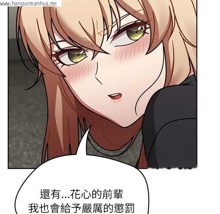 韩国漫画热情拳击馆/抢救拳击馆大作战韩漫_热情拳击馆/抢救拳击馆大作战-第72话在线免费阅读-韩国漫画-第61张图片