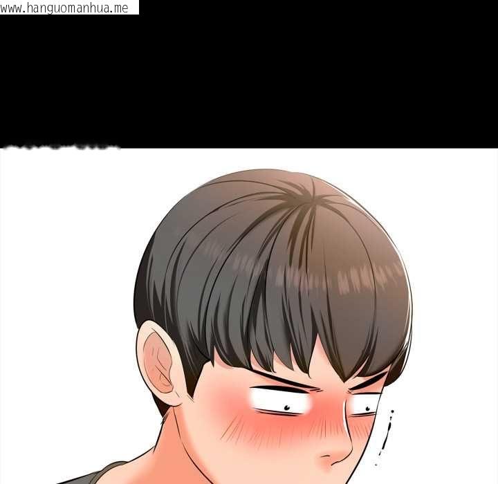 韩国漫画梦幻家教韩漫_梦幻家教-第3话在线免费阅读-韩国漫画-第36张图片