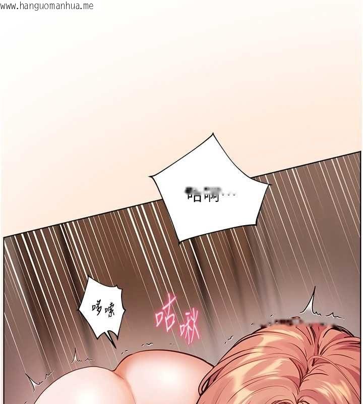 韩国漫画老师的亲密指导韩漫_老师的亲密指导-第98话-记得塞上神秘惊喜唷在线免费阅读-韩国漫画-第137张图片