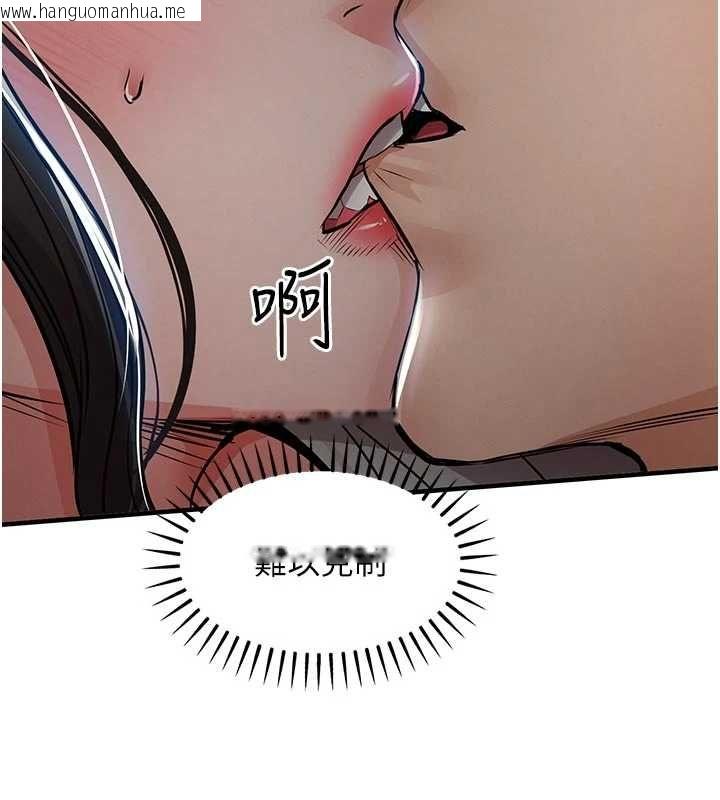 韩国漫画衣锦还乡韩漫_衣锦还乡-第45话-在电影院搞，紧张感MAX在线免费阅读-韩国漫画-第172张图片
