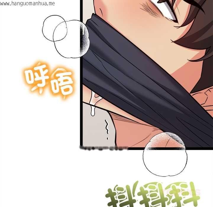 韩国漫画财富爱情二选一韩漫_财富爱情二选一-第7话在线免费阅读-韩国漫画-第164张图片