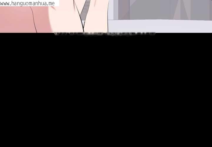 韩国漫画豪门千金的男人韩漫_豪门千金的男人-第16话在线免费阅读-韩国漫画-第4张图片