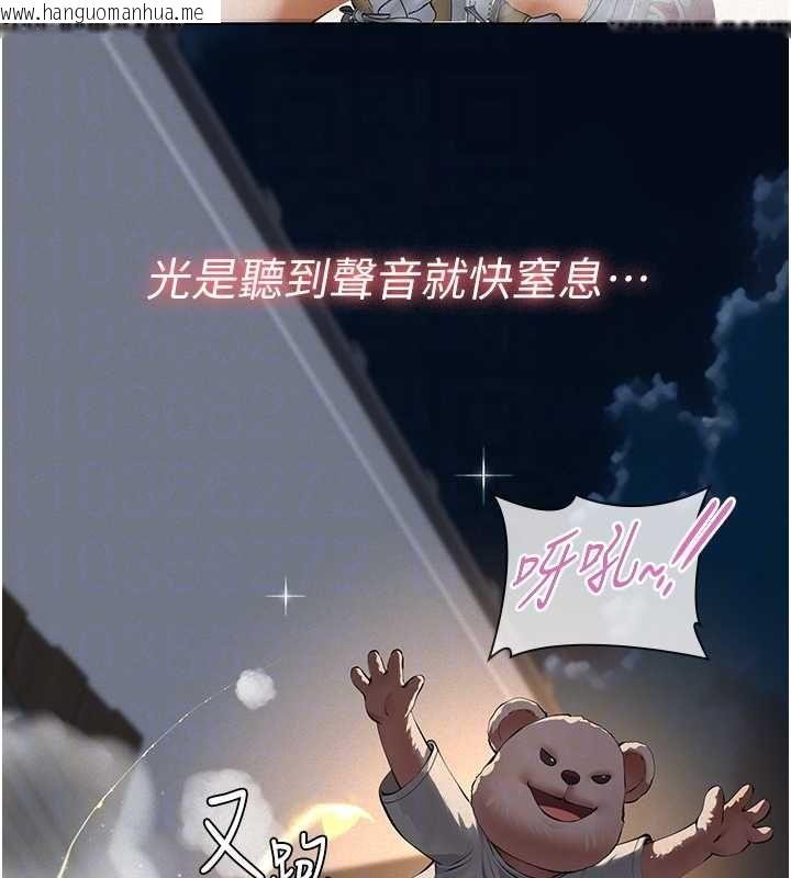 韩国漫画义父韩漫_义父-第17话-爸爸以外的男人在线免费阅读-韩国漫画-第51张图片