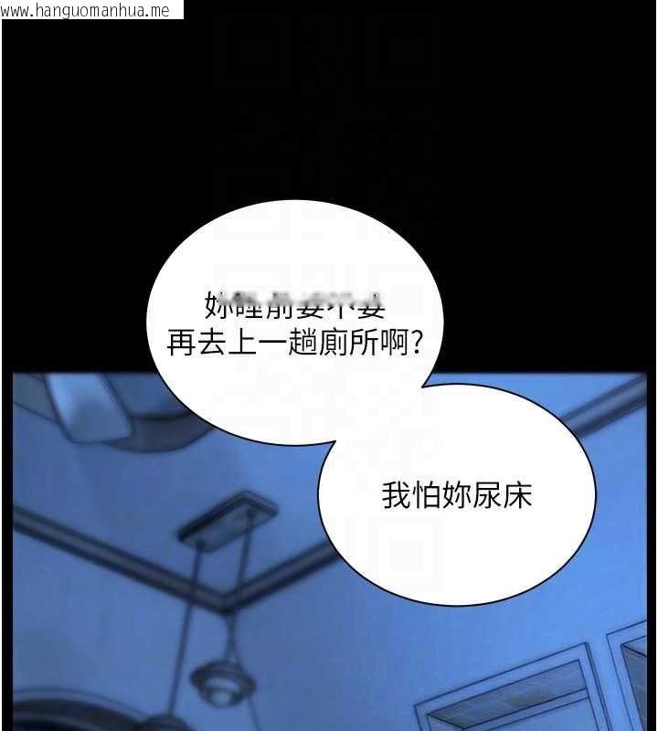 韩国漫画老师的亲密指导韩漫_老师的亲密指导-第98话-记得塞上神秘惊喜唷在线免费阅读-韩国漫画-第89张图片