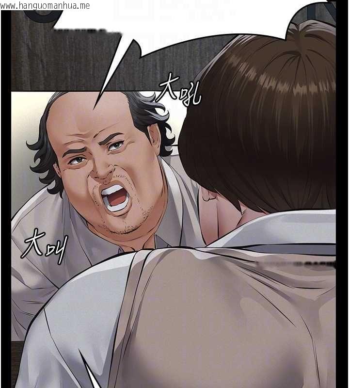 韩国漫画义父韩漫_义父-第17话-爸爸以外的男人在线免费阅读-韩国漫画-第89张图片