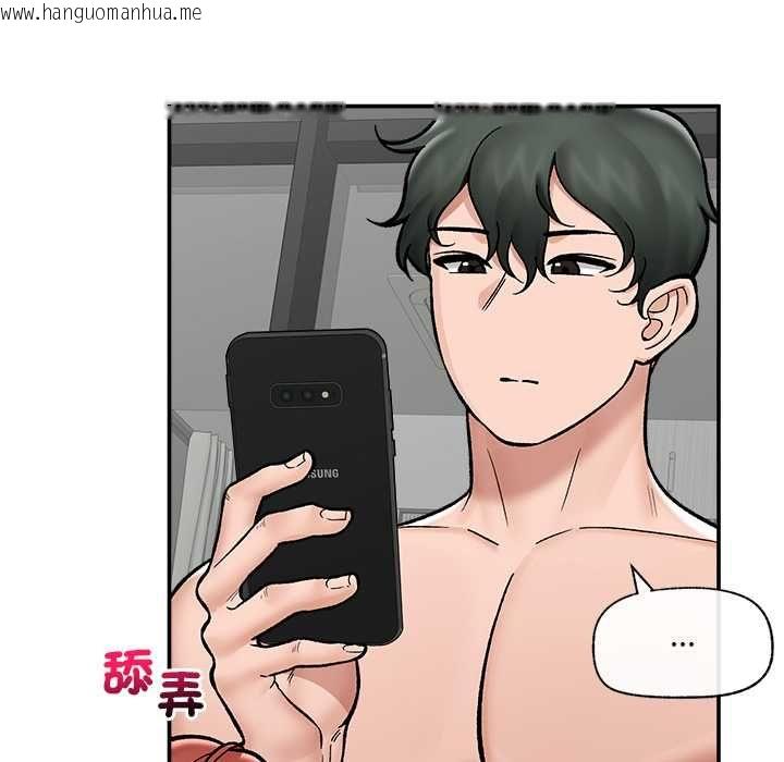 韩国漫画催眠手机韩漫_催眠手机-第69话在线免费阅读-韩国漫画-第104张图片