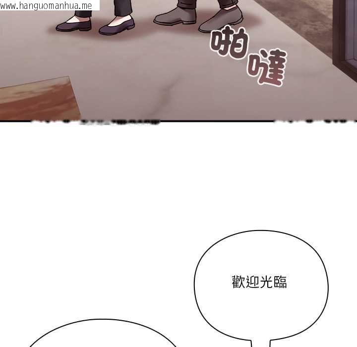 韩国漫画扑通扑通终极密码韩漫_扑通扑通终极密码-第16话在线免费阅读-韩国漫画-第128张图片