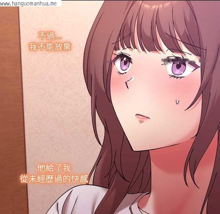 韩国漫画扑通扑通终极密码韩漫_扑通扑通终极密码-第16话在线免费阅读-韩国漫画-第194张图片