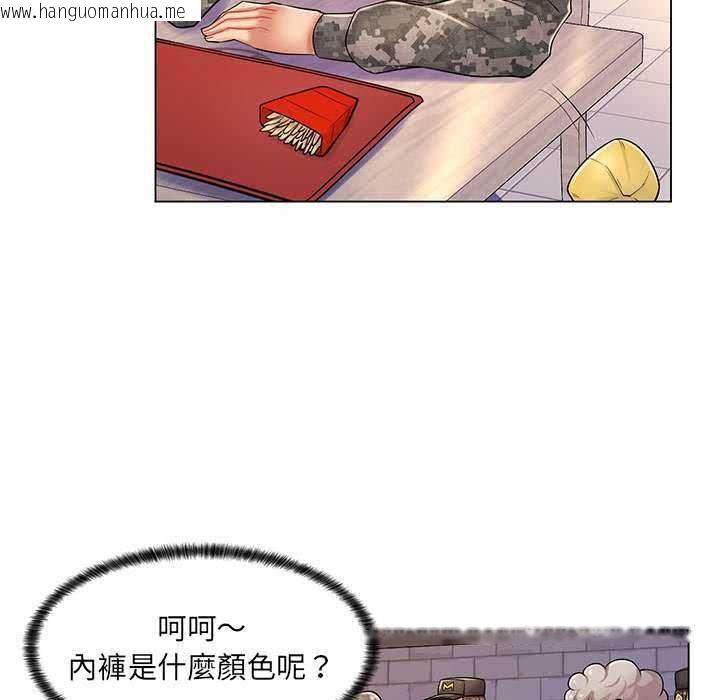 韩国漫画脱序教师韩漫_脱序教师-第11话在线免费阅读-韩国漫画-第100张图片