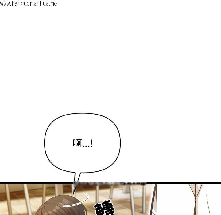 韩国漫画刺激的速食店大夜班韩漫_刺激的速食店大夜班-第12话在线免费阅读-韩国漫画-第7张图片