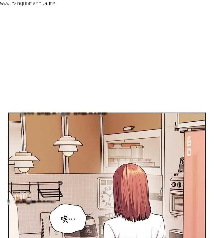 韩国漫画老师的亲密指导韩漫_老师的亲密指导-第98话-记得塞上神秘惊喜唷在线免费阅读-韩国漫画-第172张图片