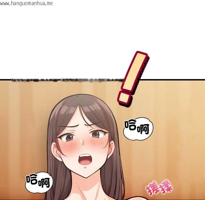 韩国漫画刺激的速食店大夜班韩漫_刺激的速食店大夜班-第12话在线免费阅读-韩国漫画-第128张图片