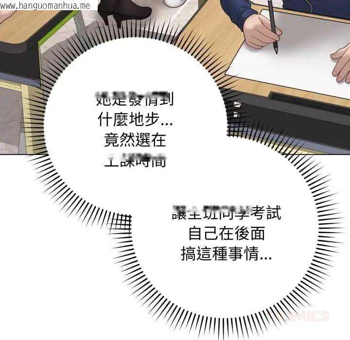韩国漫画最后的冲刺/冲刺重考班韩漫_最后的冲刺/冲刺重考班-第61话在线免费阅读-韩国漫画-第39张图片