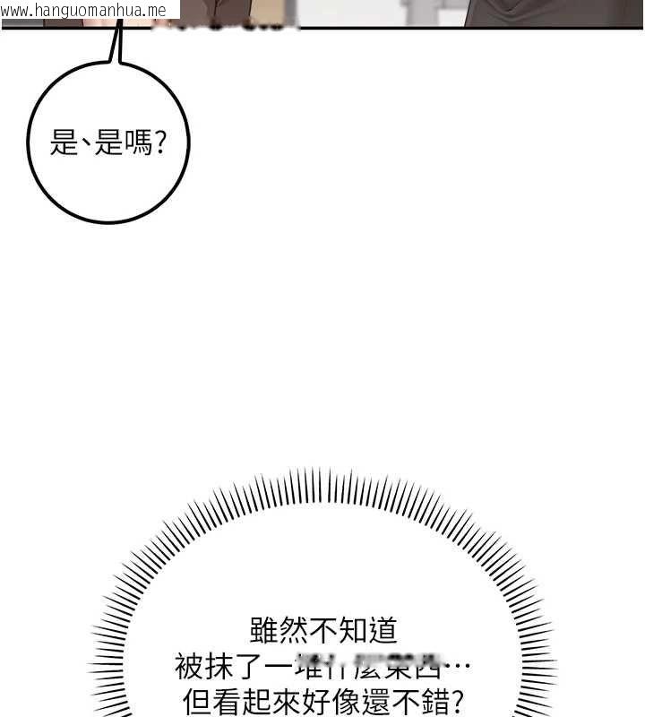 韩国漫画校园成人礼韩漫_校园成人礼-第36话-快掏出你的「麦克风」在线免费阅读-韩国漫画-第59张图片