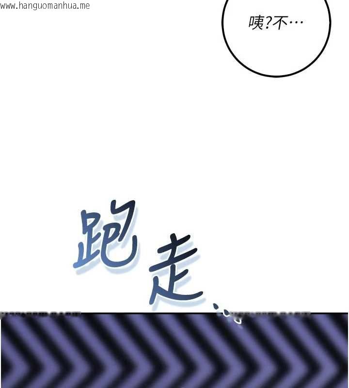 韩国漫画校园成人礼韩漫_校园成人礼-第36话-快掏出你的「麦克风」在线免费阅读-韩国漫画-第118张图片