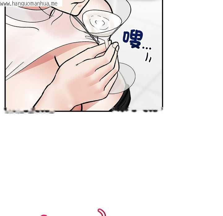 韩国漫画催眠手机韩漫_催眠手机-第69话在线免费阅读-韩国漫画-第139张图片
