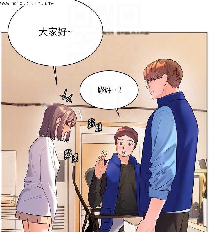 韩国漫画老师的亲密指导韩漫_老师的亲密指导-第98话-记得塞上神秘惊喜唷在线免费阅读-韩国漫画-第97张图片