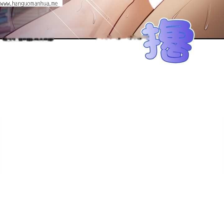 韩国漫画无限轮回的一天韩漫_无限轮回的一天-第9话在线免费阅读-韩国漫画-第9张图片
