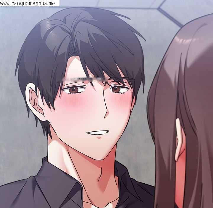 韩国漫画扑通扑通终极密码韩漫_扑通扑通终极密码-第16话在线免费阅读-韩国漫画-第42张图片