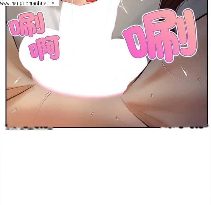 韩国漫画无限轮回的一天韩漫_无限轮回的一天-第9话在线免费阅读-韩国漫画-第17张图片