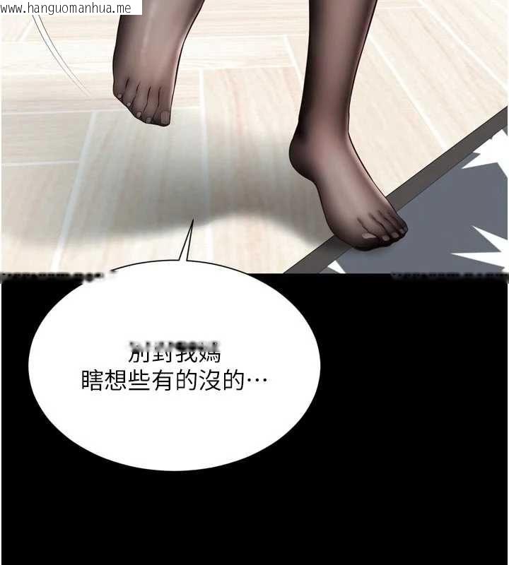 韩国漫画越线咨询韩漫_越线咨询-第21话-获赠妹妹原味内裤在线免费阅读-韩国漫画-第93张图片