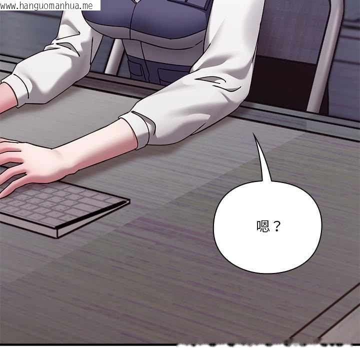 韩国漫画扑通扑通终极密码韩漫_扑通扑通终极密码-第16话在线免费阅读-韩国漫画-第99张图片