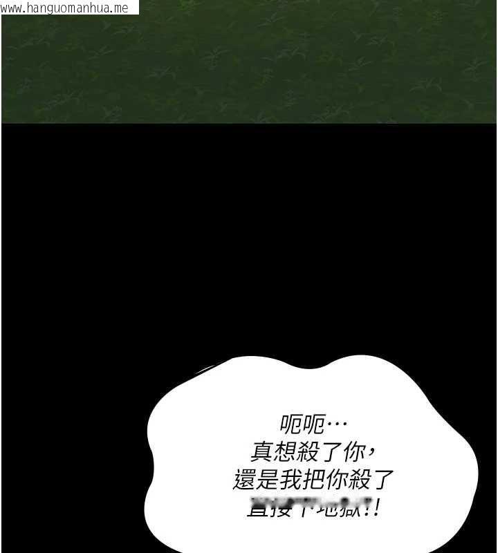 韩国漫画义父韩漫_义父-第17话-爸爸以外的男人在线免费阅读-韩国漫画-第25张图片