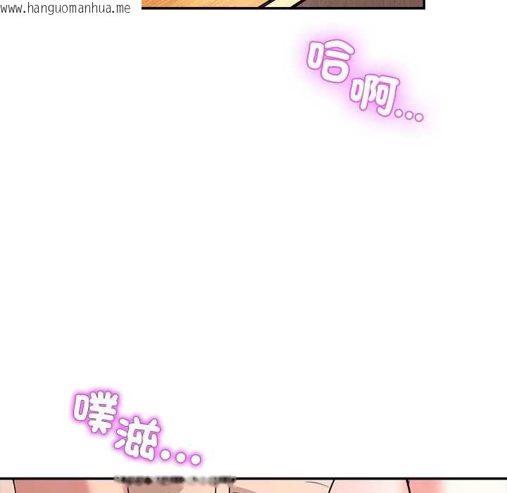 韩国漫画男人止步韩漫_男人止步-第55话在线免费阅读-韩国漫画-第146张图片