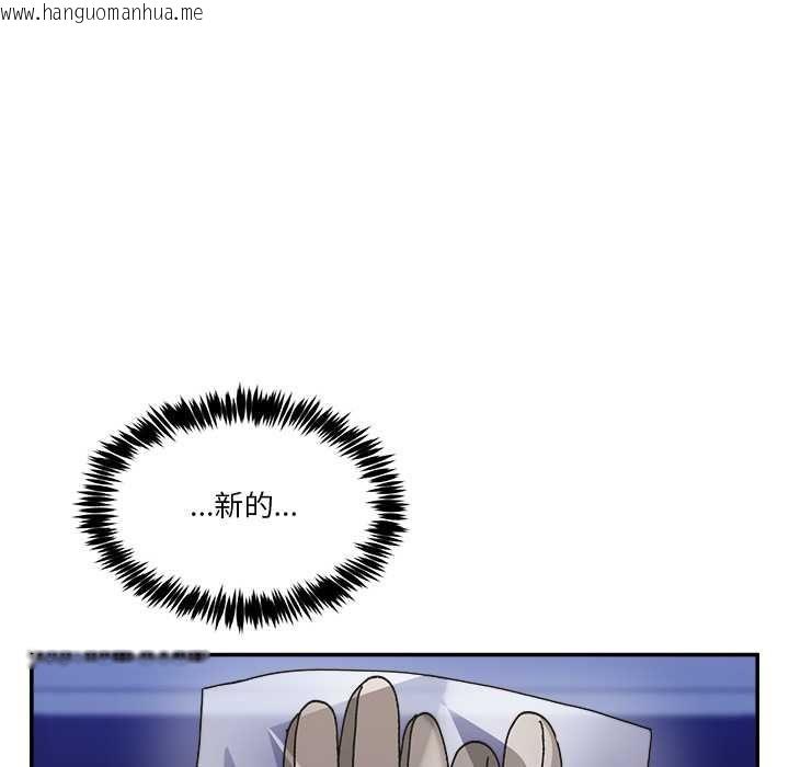 韩国漫画男人止步韩漫_男人止步-第55话在线免费阅读-韩国漫画-第51张图片