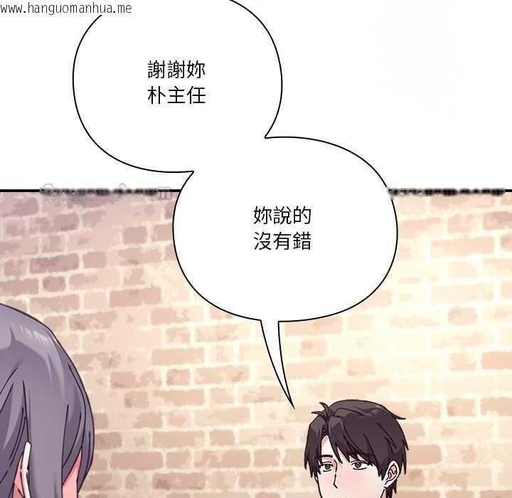 韩国漫画扑通扑通终极密码韩漫_扑通扑通终极密码-第16话在线免费阅读-韩国漫画-第180张图片