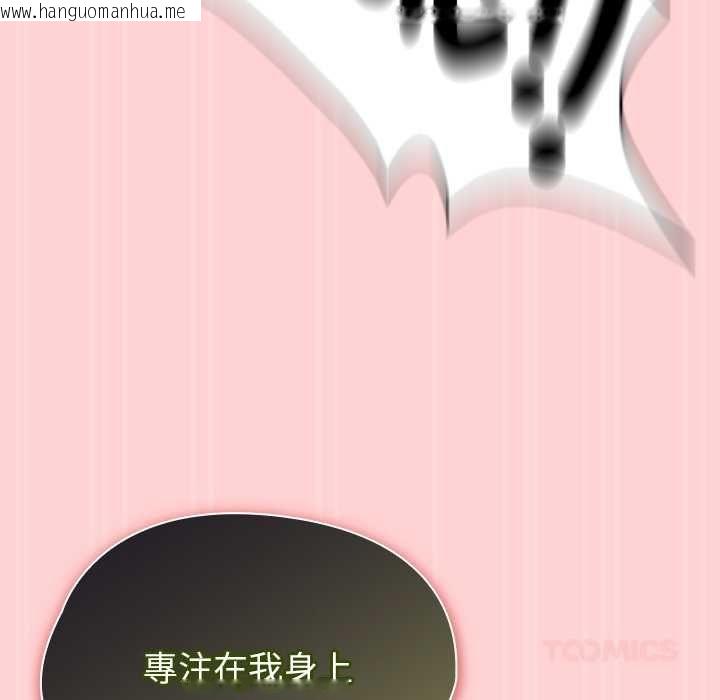 韩国漫画热情拳击馆/抢救拳击馆大作战韩漫_热情拳击馆/抢救拳击馆大作战-第72话在线免费阅读-韩国漫画-第102张图片