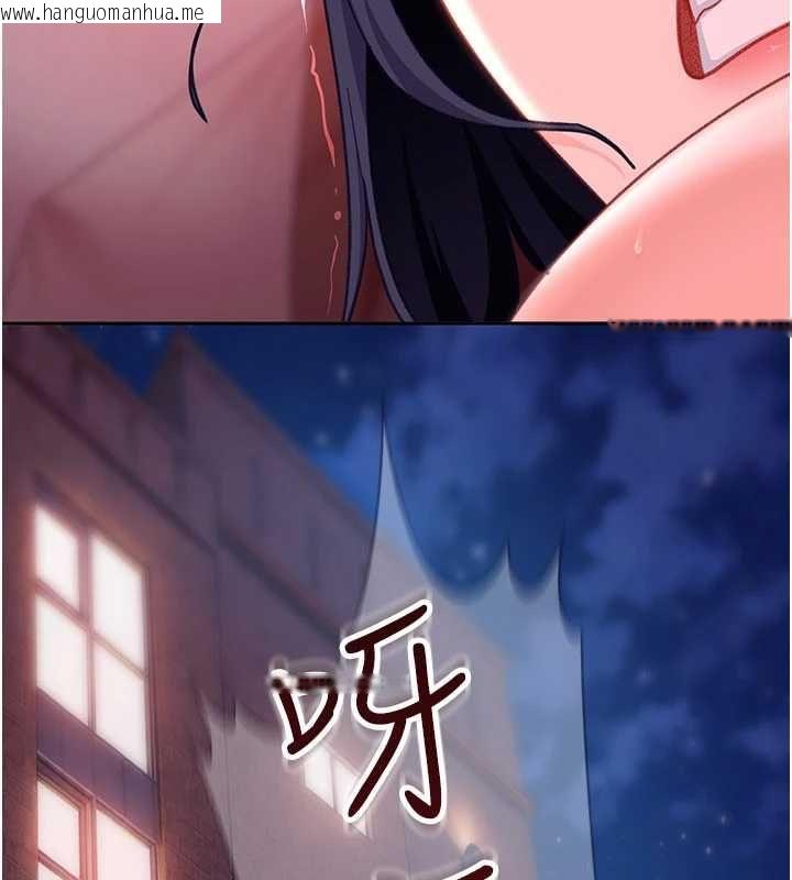 韩国漫画太妹硬闯成人界韩漫_太妹硬闯成人界-第31话-错过醒来的时机在线免费阅读-韩国漫画-第178张图片