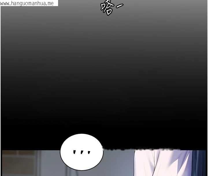 韩国漫画老师的亲密指导韩漫_老师的亲密指导-第98话-记得塞上神秘惊喜唷在线免费阅读-韩国漫画-第44张图片