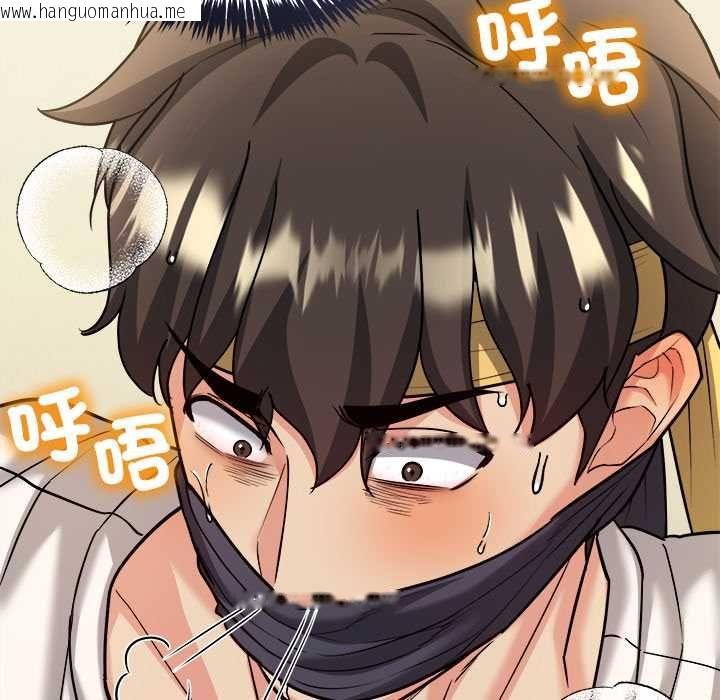 韩国漫画财富爱情二选一韩漫_财富爱情二选一-第7话在线免费阅读-韩国漫画-第121张图片